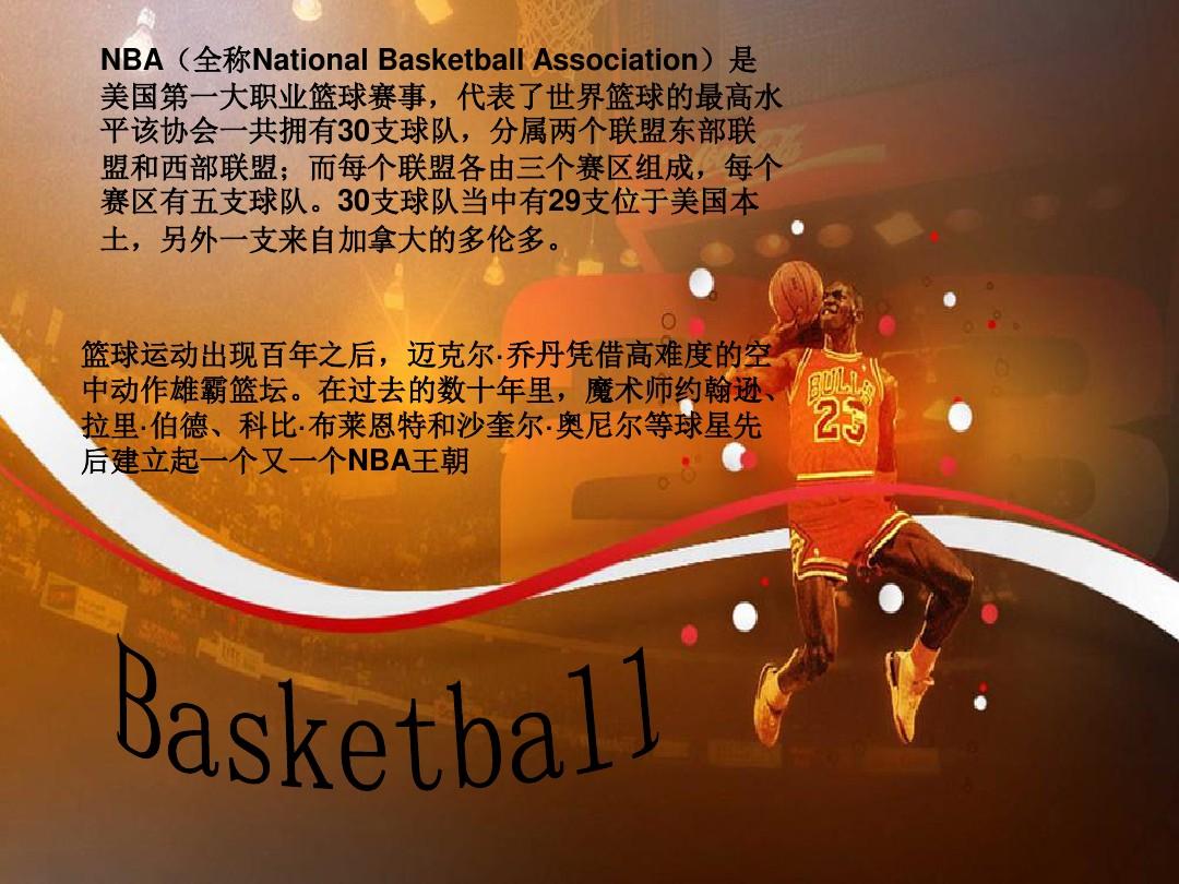 是年