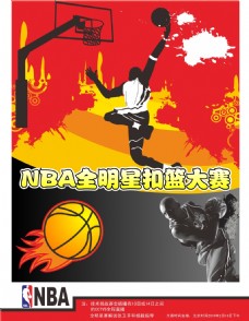 随着