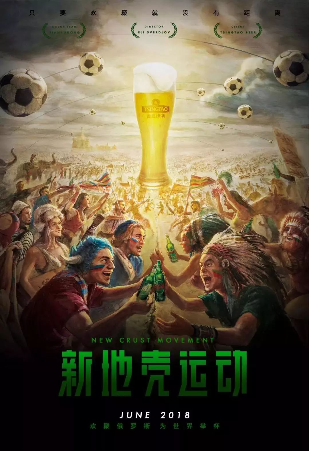 球运动