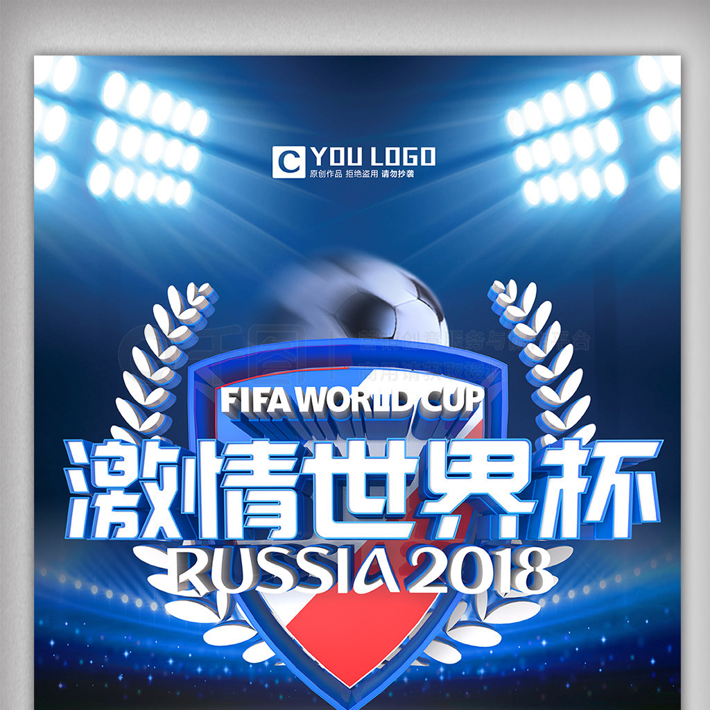 后上海海