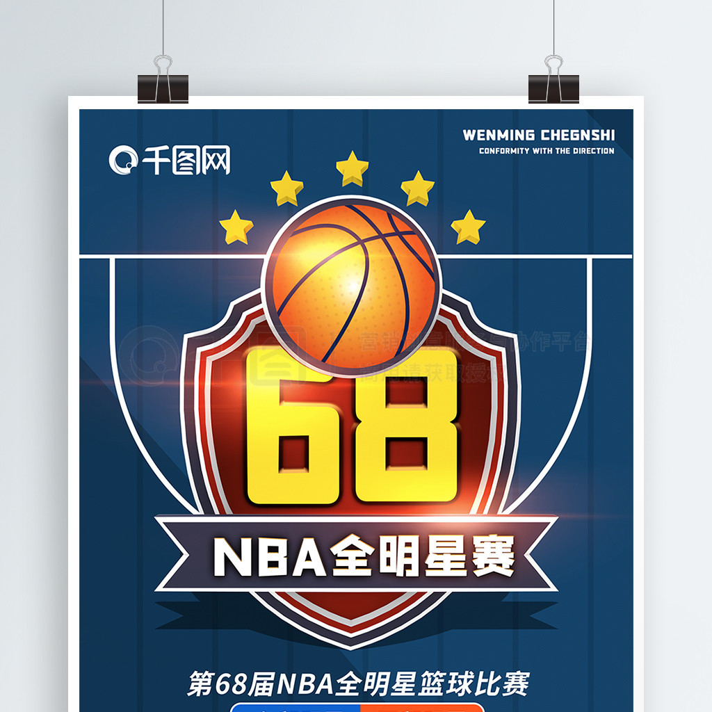 风格与