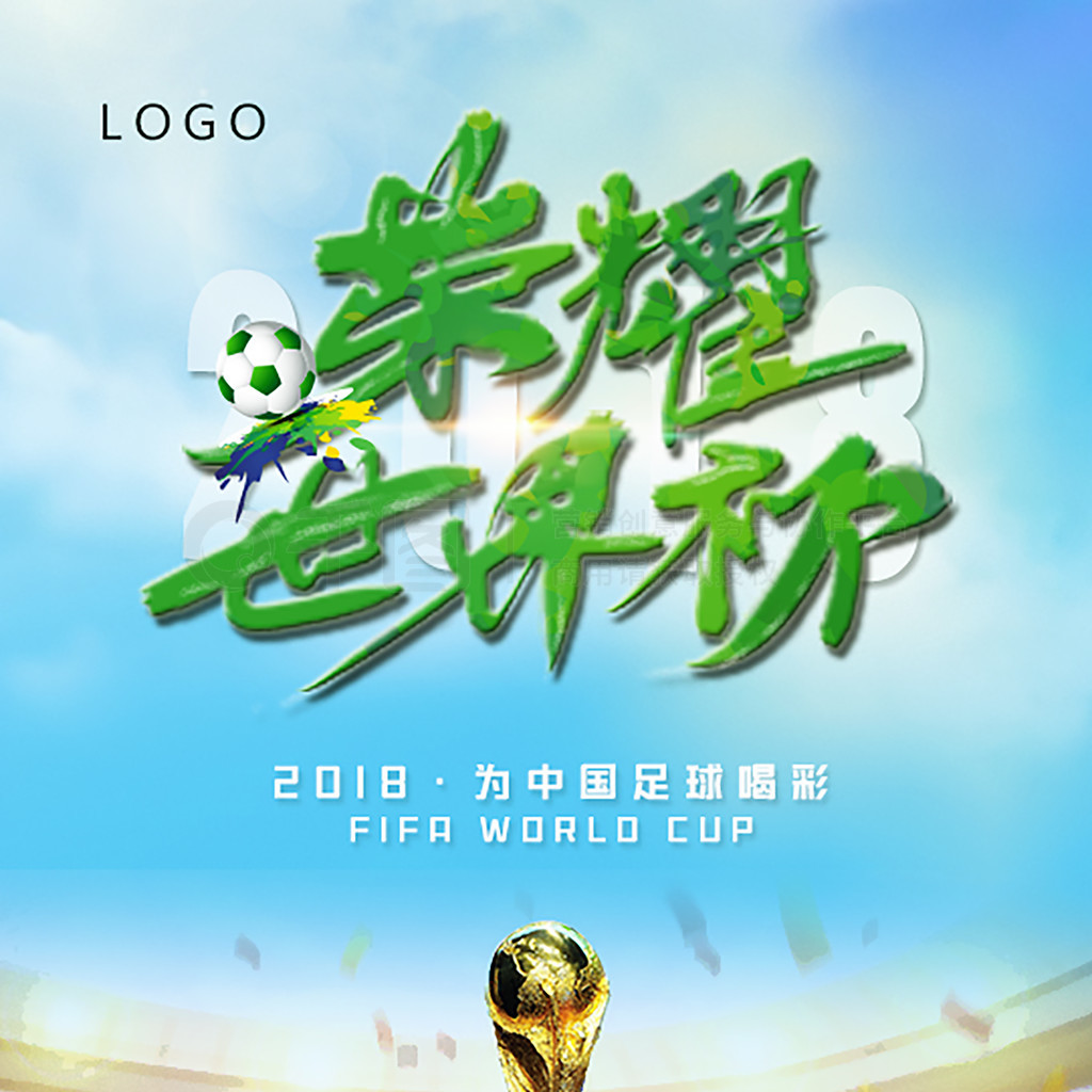 远发展