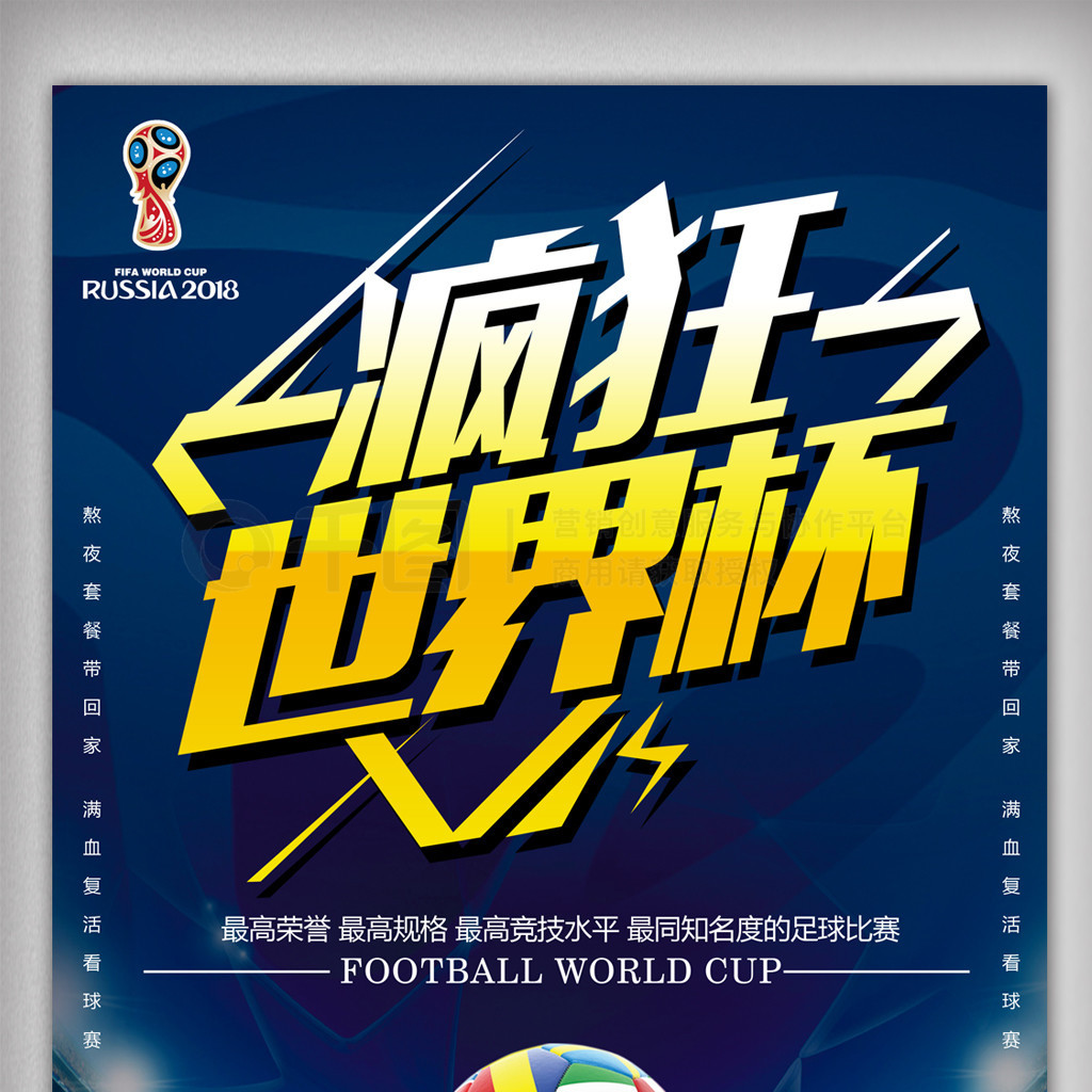 自己在