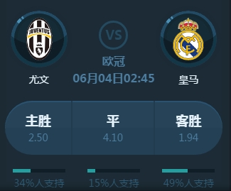 篮球联赛迎