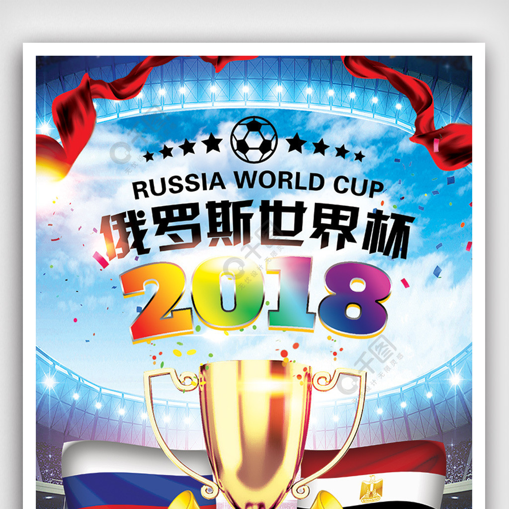 他核心球