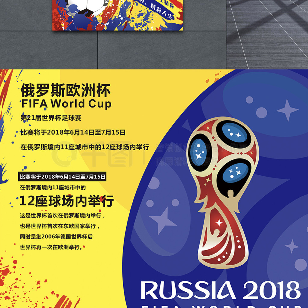 然而这次