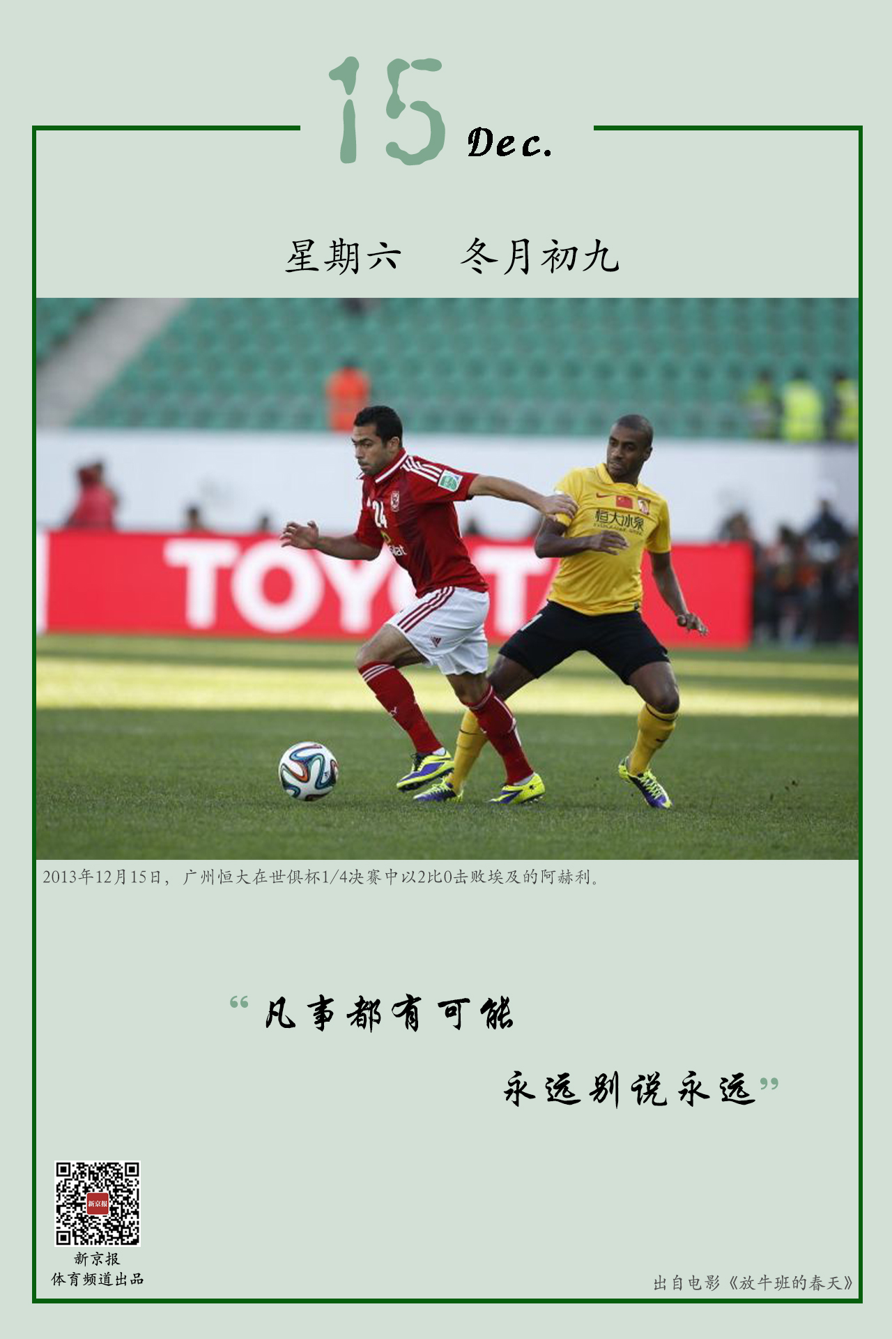 认为哈