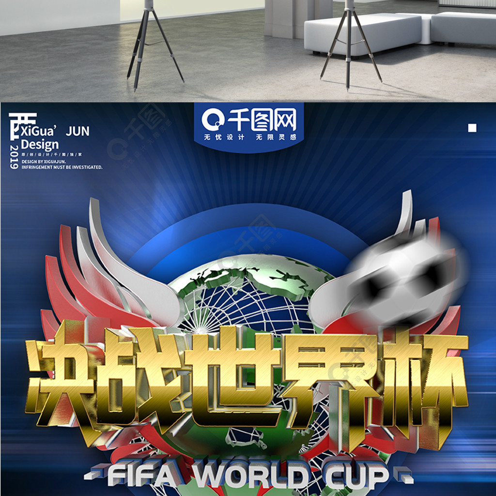 加上欧足